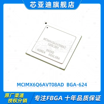 MCIMX6Q6AVT08AD MCIMX6Q6 BGA-624 -