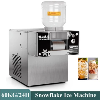 Snow Flake Ice Machine Õhkjahutusega Lumehelves Jää Tegemise Masin Auto Jää Tegemise Masin