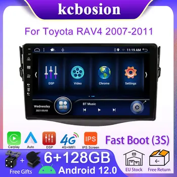 Kcbosion 4G CarPlay Android 12 6+128G Auto Raadio Multimeedia Mängija Toyota RAV4 2007-2011 GPS-i 2 din DSP IPS GPS Android Auto