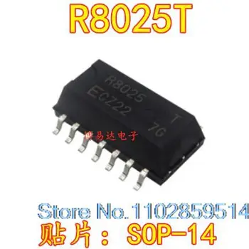 20PCS/PALJU RX-8025T RX8025T-UB SOP-14 R8025T