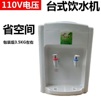 110V Ameerika majapidamises desktop väike vee dispenser office desktop väikeste jahutus-ja boilerite jää kuuma joogivee