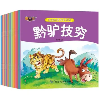 20 Mahud Traditsiooniline Hiina Idioomid Fables ja Audio Lugemise väikelaste Valgustatuse Muinasjutte lasteraamatuid