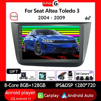 Auto Auto Raadio-Video-Multimeedia Player Seat Leon 5P 2004-2015 Toledo 5P III 3 2004-2009 RHD Android 12 Navigatsiooni GPS-IPS