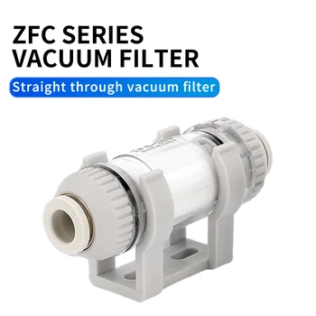 Pneumaatilised torujuhtme vaakum generaator filter ZFC100/ZFC200 negatiivne rõhk filter core puuvill kiire ühendage toru