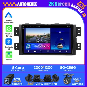 Android 13 autoraadio Jaoks Kia Borrego Mohave 2008 - 2012 Stereo Multimeedia Mängija Ühik GPS Navigation Carplay Android Auto DVD-BT