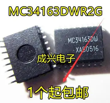 20pcs originaal uus MC34163DWR2G MC34163DW MC34163 Lülitage Regulaator Kiip