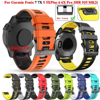22 26mm Asendamine Silikoon Smart Watch Rihmad Garmin Fenix7 7X 6 6X Pro 5 5X Pluss EPIX Käevõru QuickFit Wristbands Correa