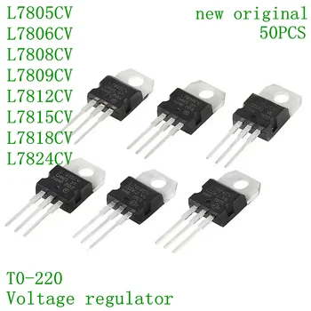50TK L7805CV L7806CV L7808CV L7809CV L7812CV L7815CV L7818CV L7824CV TO-220 Pinge regulaatori transistorite 100% Uus