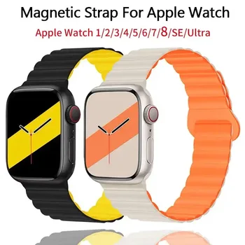 Silikoon Link Aasa Magnet Rihm Apple Watch Band 44mm 49MM 40mm 41mm 45mm Käevõru iWatch series 7 6 SE 5 4 3 correa 42 38