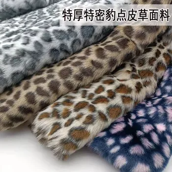 kõrge hinne Paksenema küülik leopard-print kunstlik imitatsioon karusnahast rõivad riie, dekoratiivsed vaip faux karusnaha kangast segast