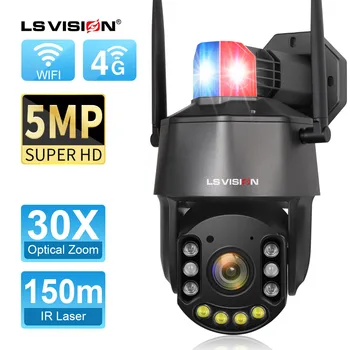 LS VISIOON Väljas IP Kaamera 5MP 4G Sim-Kaarti, WIFI, Automaatne Jälgimine 30X Optiline Zoom PTZ kahesuunaline Audio IR 150 m Valve Kaamera