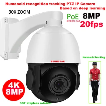 CamHi 8MP wifi POE 30X ZOOM Humanoid Auto Rööbastee IR PTZ Kiirus IP Kaamera Humanoid Tunnustamise Ehitada MIC, Speaker 128GB sd kaart