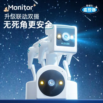 3MP 1296P 5G Yoosee APP Dual Lens Robot Koera Täielik Värvi PTZ IP Kuppelkaamera AI Humanoid Avastamise Julgeoleku-IntercoM beebimonitor