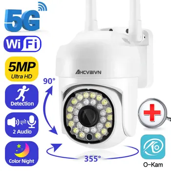 5MP Wifi IP Kaamerad Väljas Järelevalve PTZ Kaamera Security Kaitse CCTV Automaatne Jälgimine Öise Nägemise kahesuunaline Audio OKam 5G