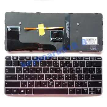 Vene Taustavalgustusega Punkti Klaviatuur HP EliteBook 820 G3 820 G4 725 G3 725 G4 Sülearvuti