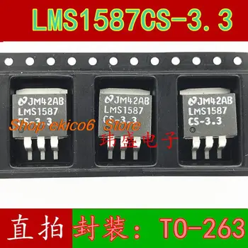 5pieces Originaal stock LMS1587CS-3.3-263 IC