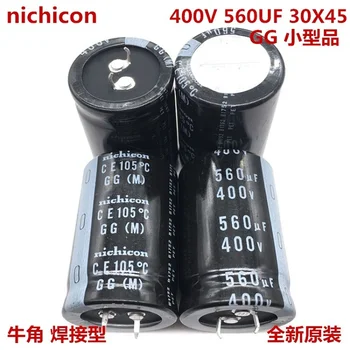 (1TK)400V560UF 30X45 Nichicon elektrolüütiline kondensaator 560UF 400V 30 * 45, imporditakse koos originaal pakend