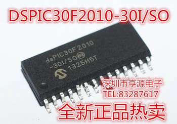 5tk originaal uus PIC mikrokontrolleri DSPIC30F2010 DSPIC30F2010-30I/NII SOP