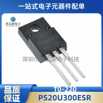 Uus PS20U300FSR pakett-220 originaali ehtne stock professionaalne, et