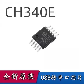 10TK uus CH340E saatja sisseehitatud kvartsostsillaatori USB to serial chip integrated circuit SOP-10