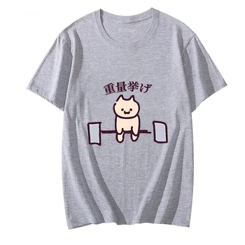Meem Päev Üks Kass Cartoon T-särgid MEESTELE Harajuku High Street Tshirts 100% Puuvillased T-Särgid Kevadel ja Suvel korea Stiilis Tees