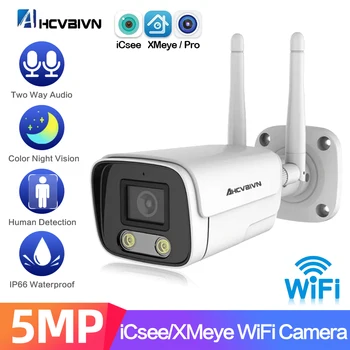5MP 3MP Dual Light IP Kaamera Väljas WiFi Home Security Kaamera Traadita Järelevalve Bullet Veekindel Video HD Camara XMEye