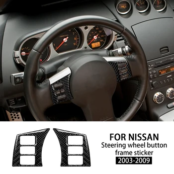 2tk Nuppu Raami Sisekujundus Carbon Fiber Auto Rooli Nuppu Raami Kleebise jaoks Nissan 350Z 2003-2009 Vasakule-Paremale Sõita