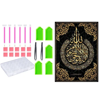 24 Tükki DIY Diamond Maali ristpistes Tool Set & 1Set DIY Diamond Maali Jumal Islami Moslemi Kalligraafia