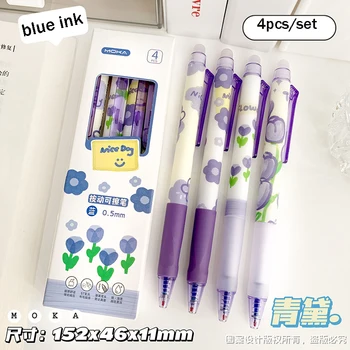 4tk Kawaii Kustutatavad Pliiats Must Sinine Tint Jaapani Kawaii Kirjatarvete Esteetiline Kirjatarvete Armas Pen Set koolitarbed