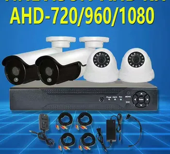 Home Security AHD Kaamera Süsteemi 4CH valvekaamerad ja (1) 4 Channel AHD-DVR 720/960/1080P Vabatahtlik