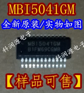 20PCS/PALJU LED MBI5041 MBI5041GM MSSOP24 /