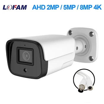 4K 8MP AHD 5MP Kaamera 2MP VIDEOVALVE videovalve Turvalisuse Metallist Kuuli Analoog Öise Nägemise Veekindel Väljas Kaamerad 1080P