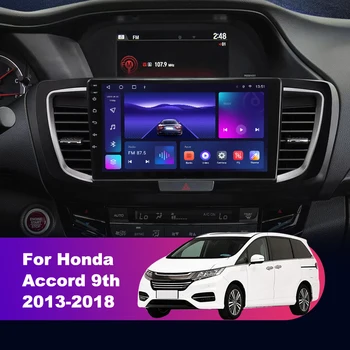 Honda Accord 9. 2013 - 2018 Auto Raadio Carplay HD Multimeedia Android 12 Auto Qualcomm GPS-Stereo-Video-Player 2din 8+128G