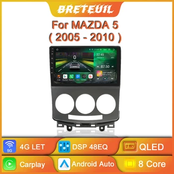 Android autoraadio Jaoks MAZDA 5 2005 2006 - 2010 Carplay GPS Navigation Auto DSP Stereo Multimeedia Video Mängija QLED Puutetundlik Ekraan