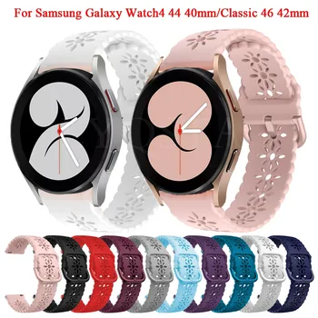 Rihm Samsung Galaxy Vaata 4 klassikaline 42mm 46 mm Smartwatch Pits Silikoon Sport Käevõru Galaxy Vaata 4 44mm 40mm Watchbands