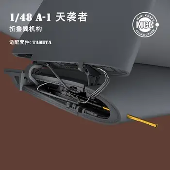 MCC 4810 1/48 mõõtkavas A-1 Skyraider tiiva murra /w metall relv barrelit Jaoks TAMIYA