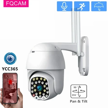 2MP Home Security WIFI Kiirus Kaamera YCC365 Plus APP liikumistuvastus Kodu Veekindel Juhtmevaba Kaamera Kaks Võimalust Audio