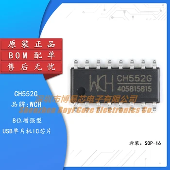 Algne autentne SMD CH552G SOP-16 16KB 8-bitine, täiustatud USB-mikrokontrolleri IC chip