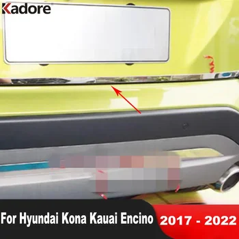 Näiteks Hyundai Kona Encino Kauai MAASTUR 2017-2020 2021 2022 Terasest Tagumine Pagasiruumi Kaas Kaas Sisekujundus Ehisliist Tagaluugi Ribad Auto Tarvikud