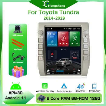 12.1 tolli Toyota Tundra 2014-2019 mudel auto multimeedia video mängija, GPS navigatsioon, raadio Android 11 traadita Carplay 6+128G