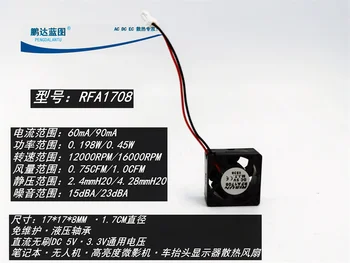 Uus 1.7 CM micron RFA1708 kõrge heledus micro shadow veduri-head up display 17 * 8mm soojus