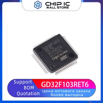 GD32F103RET6 Asendab STM32F103RCT6 Pakett LQFP-64 Cortex-M3 32-bitine Mikrokontroller -MCU Kiip Uus Laos