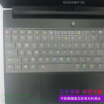 TPÜ sülearvuti klaviatuuri kate kaitsmega GIGABYTE AORUS 7 9KF 2023 AORUS 7 9MF (2023) Hasartmängude