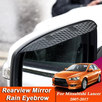 2tk Auto-stiil Mitsubishi Lancer 2007-2017 süsinikkiust Rearview Mirror Kulmu Vihma Kilp Anti-vihm Auto Katta Tarvik