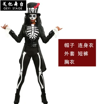 COS Voodoo Kolju Täiskasvanud Emane Halloween iga-Aastane Kohtumine Staadiumis Kostüüm Skelett Wizard Cosplay Kostüüm