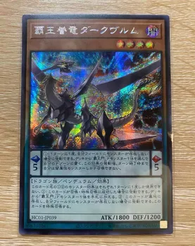 Kõrgeim King Dragon Darkwurm - Salajased Harv HC01-JP039 - YuGiOh Jaapani