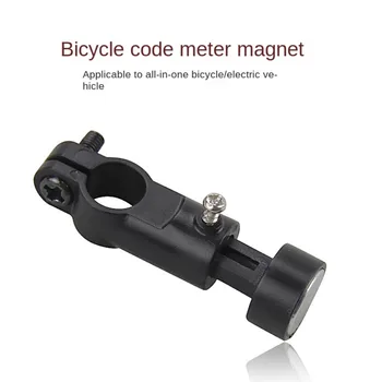 2TK Must Jalgratas magnetpea Veniv Magnet-Kood Tabel Väärtus Jalgratta Arvuti Tarvikud Universal