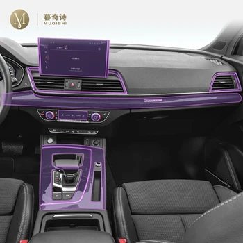 Audi SQ5 2021-2023 Auto interjööri aksessuaarid õhukese läbipaistva TPU-PPF konsooli Anti-scratch seisma film GPS Raadio display Film
