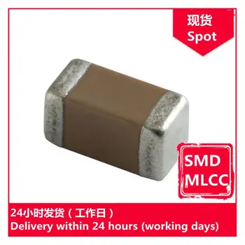GRM219R71E105KA88D 0805 25V K 1uF X7R kiip kondensaator SMD MLCC