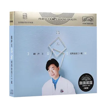 Aasia-Hiina-Pop Muusikat, Mees Laulja Josh Fang Lu David Lui LPCD Disc Box Set Hiina Pop Muusika Õppe Vahendite 45 Laule, 3CD
